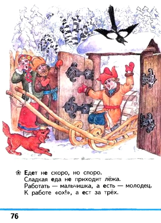 Russian language 1 1 76m.jpg