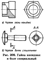 Черчн82.jpg