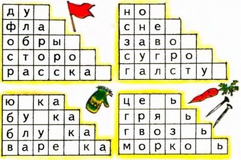 Russian language 2 2 94.jpg