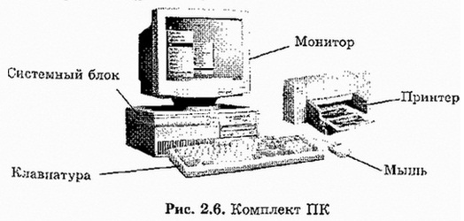 Informatika 8 41.jpg