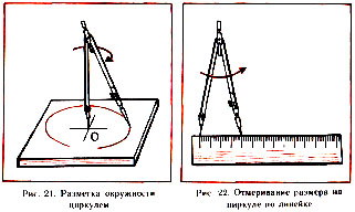 разметка по шаблону