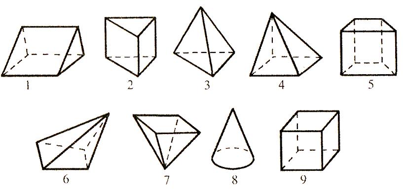 Matem11klass geom5-2.jpg