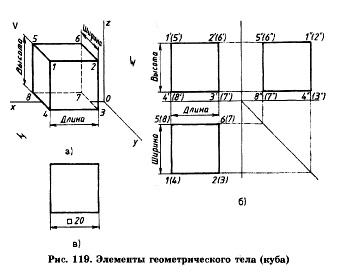 Черчн20.jpg