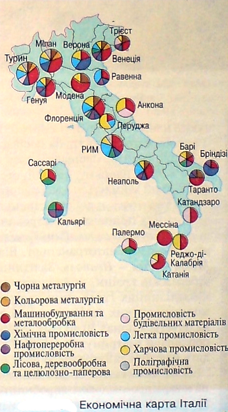 Економічна карта