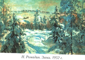 Rus9 14.jpg