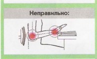 Неправильная посадка при работе на компьютере