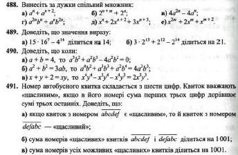 Самостійна робота