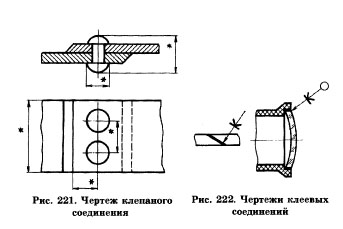 Чертеж