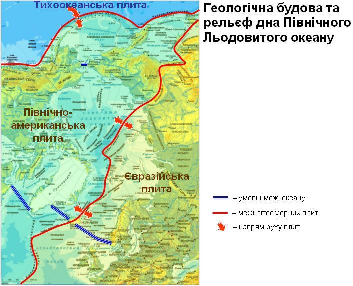 Файл:7geog-dopol-12.jpg