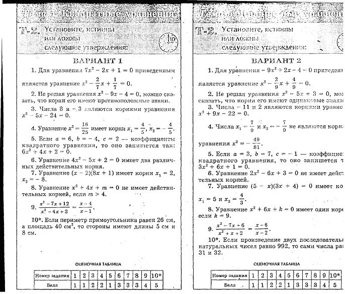 MatI-10-17.jpg