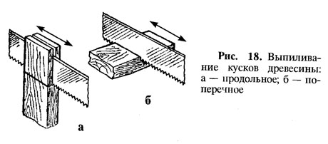 бруски