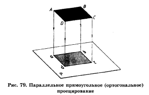 Черчн2.jpg