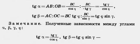 Задача