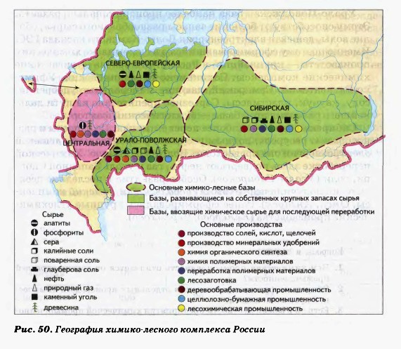 География химико-лесного комплекса России