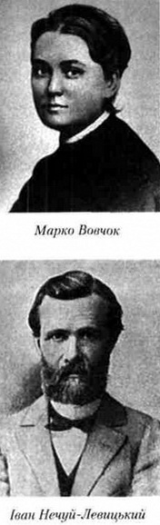 марко вовчок