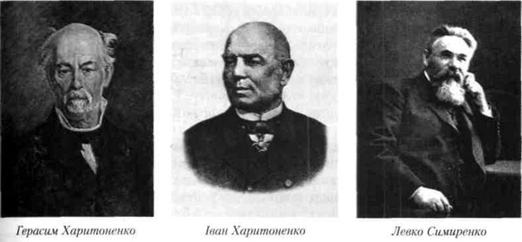 харитоненко