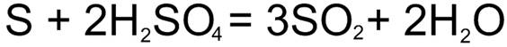 Взаємодія сульфатної кислоти з сульфуром