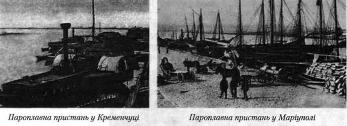 пристань