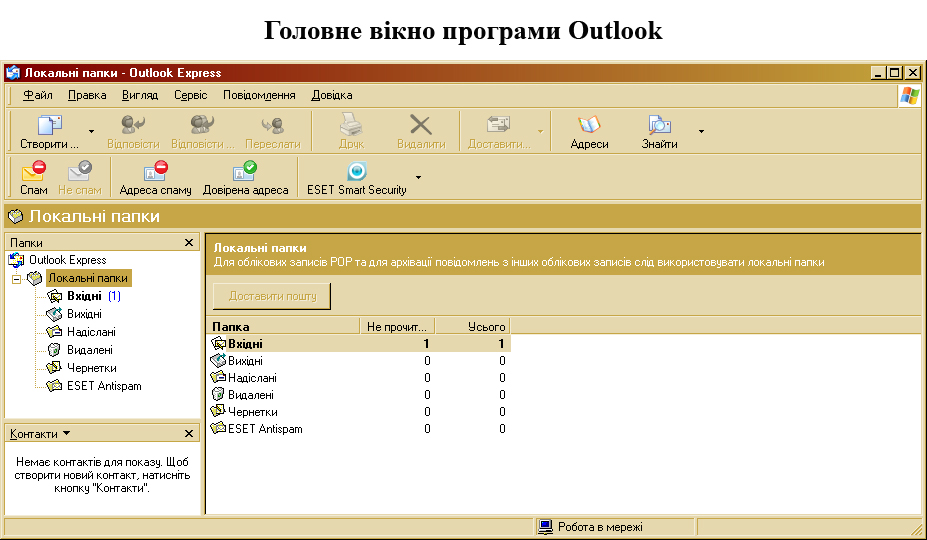 Microsoft Outlook