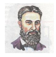 Юліус Лотар Мейєр. фото