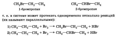 Алканы