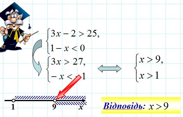 Opciidekabrchebanuyk-46.jpg