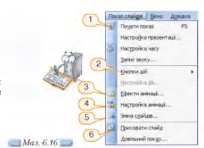 Гіперпосилання  за  позначками