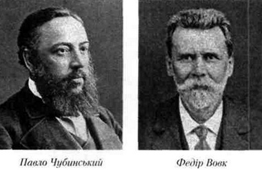 чубинський, вовк