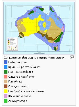Сельское хозяйство Австралии