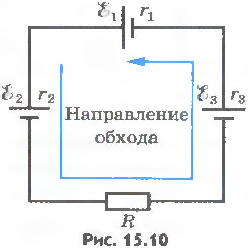 Закон Ома