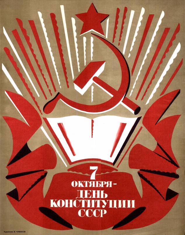 Ist9 polnuroki t45-5.jpg