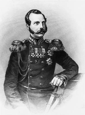 Олександр II
