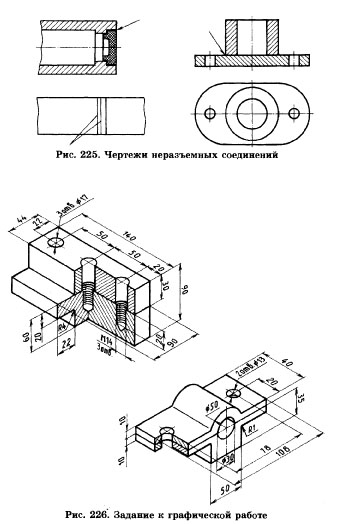 Чертежи