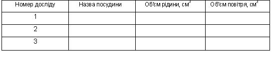 Вказ3.jpg
