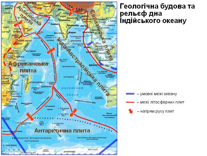 7geog-dopol-10.jpg