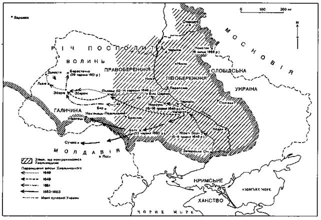 Річ Посполита